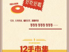 -瑞光创意工厂