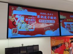 -味多美蛋糕(苏州街地铁店)
