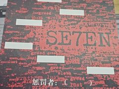 -剧狐剧本杀(徐汇1号店)