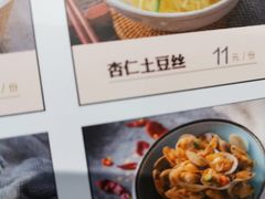-船歌·鱼水饺青岛菜(国贸商城店)