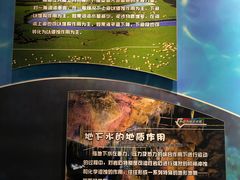 -甘肃地质博物馆