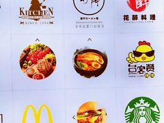 -卓锦曼购中心(国香街店)