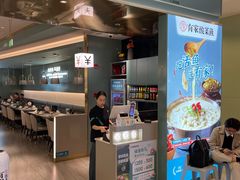 -有家酸菜鱼(苏州绿宝广场店)