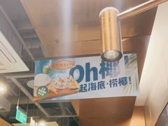 -海底捞火锅(公益西桥店)