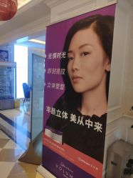 -昆明梦想医疗美容医院