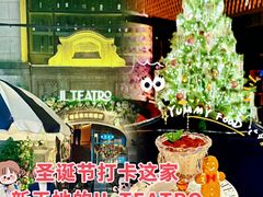 -IL TEATRO 精品意大利餐厅