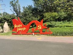 -黑龙江省森林植物园