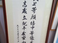 -星空画框裱画配框(浦东)