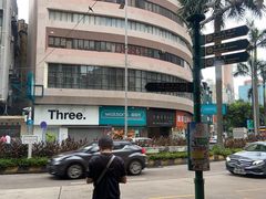 -Koi thé(水坑尾街店)