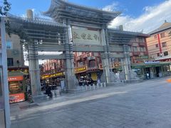 -敦煌夜市