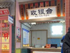 -姜胖胖无限自助烤肉(罗湖宝能店)