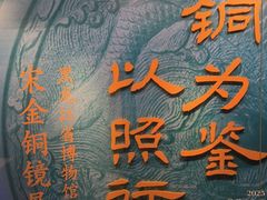 -嘉定博物馆