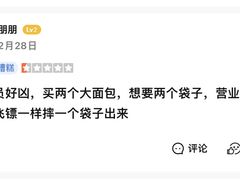 -苹果花园(沪太路店)