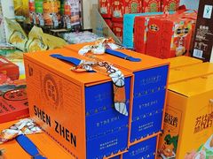 -鹏城八珍深圳特产手信(罗湖店)