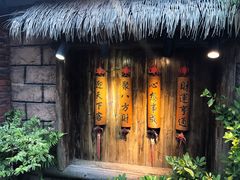 -五邑人家(江门店)