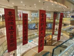 -闽和南(深圳万象城店)