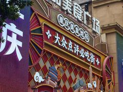 -八一好吃街·高品美食广场