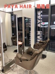 -AYO SALON