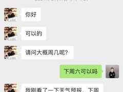 -天猫养车贴膜轻改·蓝电(优匹康桥东路店)