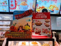 -肯德基(蓝谷地DT店)