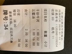 -伍湛记 · 广州老字号(龙津中路店)