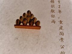 -松鹤楼面馆(清河万象汇店)