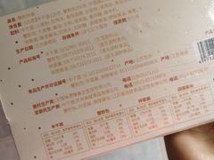 -贡梅老面馆·蟹粉面·无锡特色小吃(南长街主推店)