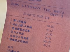 -成都瑞吉酒店·宴庭中餐厅