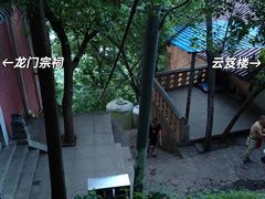 -惠山国家森林公园