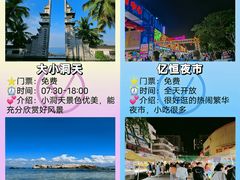 -海棠湾