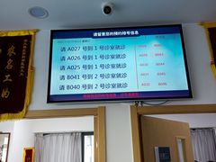 -大韩庄韩氏祖传正骨