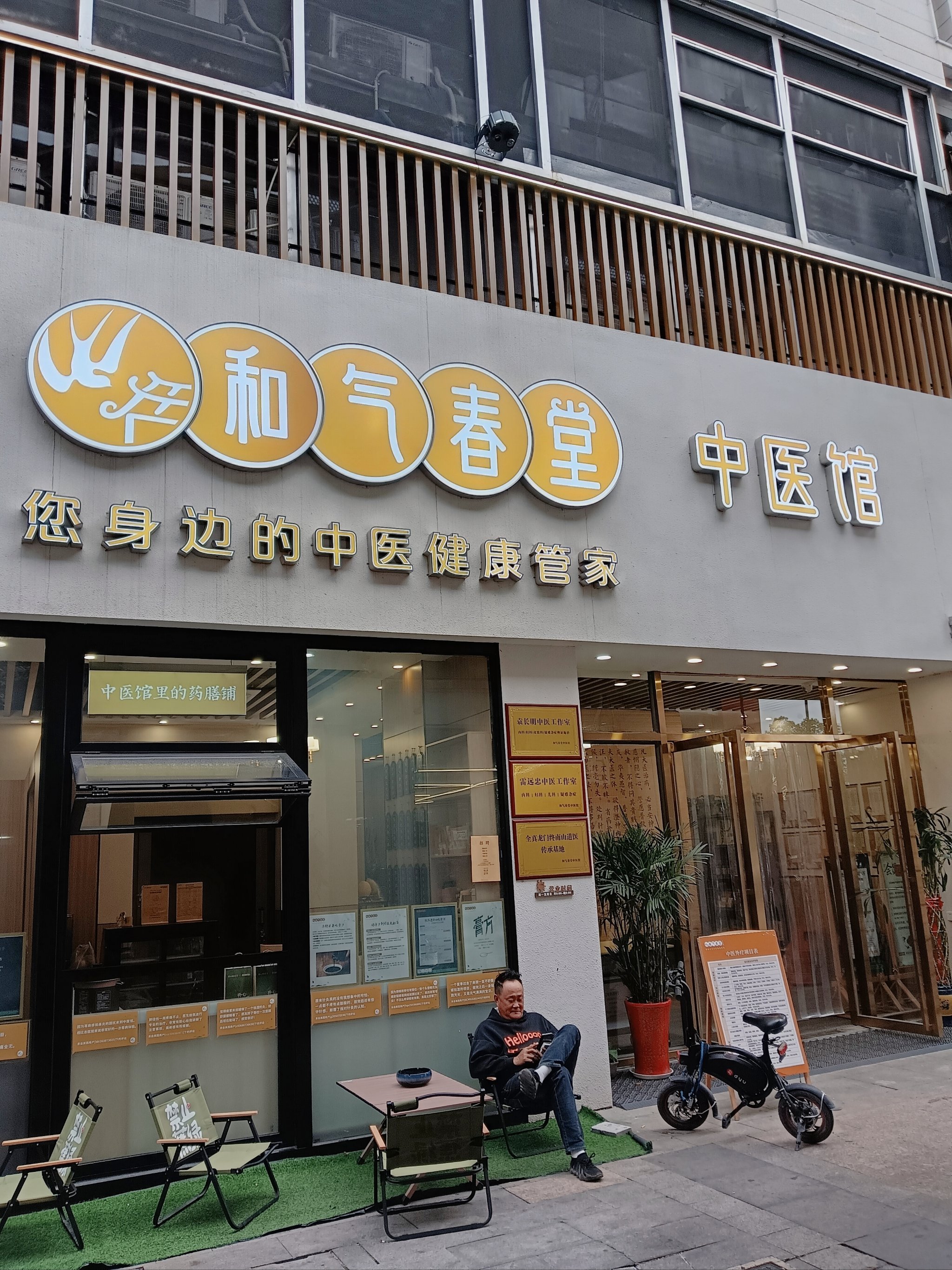 养生茶行业痛点(2020养生茶行业前景分析报告)