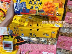 -盒马鲜生(皇庭广场店)