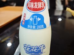 -方中山胡辣汤(顺河路店)