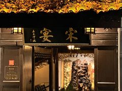 -宋宴(虎跑店)