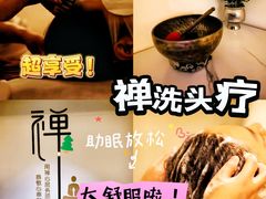 -沐森 •疗愈头疗馆(打浦桥店)