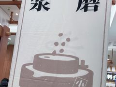 -小满手工粉(上海品尊国际店)