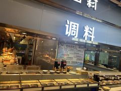 -伍棵星炭烤自助料理·烤鳗鱼(浦东食品城店)