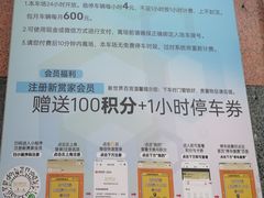 -清真•蜀风园(丁字沽总店)