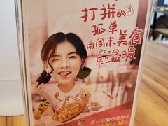 -必胜客(新一城店)