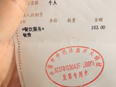 -鑫龙火锅城(阳光新路店)