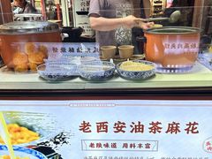 -永兴坊