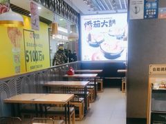 -大鼓米线(杭州国大城市广场店)