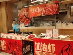 -盒马鲜生(岭南新世界店)