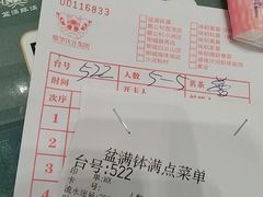 -沙河粉村·国家非遗传承(云台店)