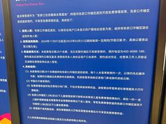 -富龙滑雪场