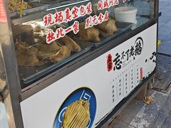 -正宗忘不了老鹅(梅岭店)