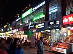 -万达广场(东莞厚街店)