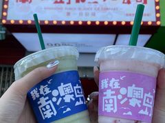 -南澳岛打卡果汁冰公司