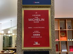 -无味舒食(环岛路店)